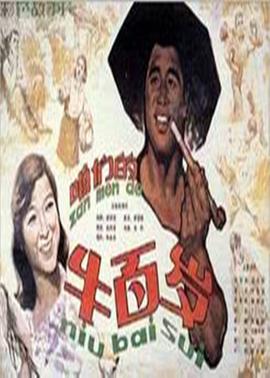 《狼厅：镜与光》电视剧高清全集