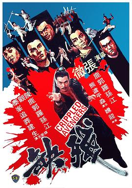 《战猪》电影高清完整版