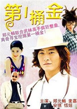 《盛先生的花儿【影视说明】》电影高清完整版