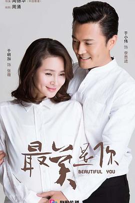 《暴烈3：击倒总统》电影高清完整版