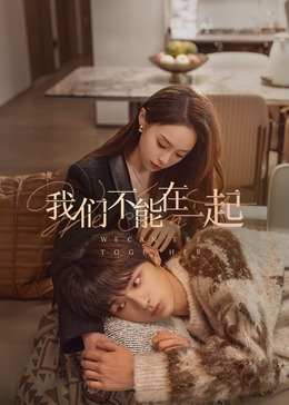 《大西洋帝国第三季》电视剧高清全集