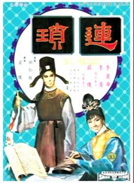 《大西洋帝国第三季》电视剧高清全集