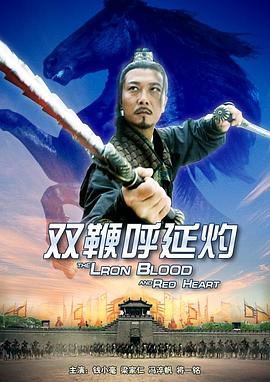 《随机约会》电影高清完整版