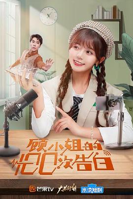 《时刻旅行者的妻子》电影高清完整版