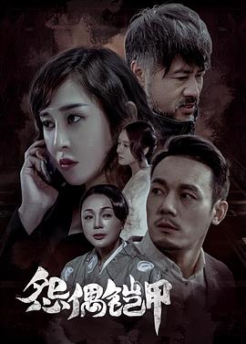 《丧尸之城【影视说明】》电影高清完整版