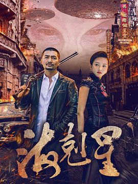 《保姆的黑皮书》电影高清完整版