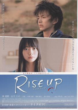 《王贵与李香香》电影高清完整版