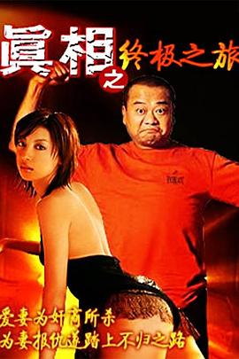 《骊姬传奇》电视剧高清全集