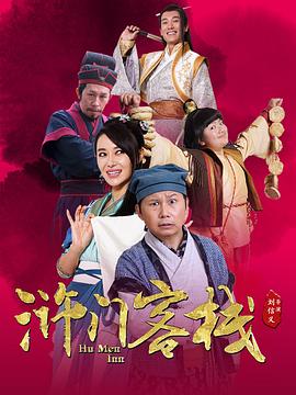 《阴间犬【影视说明】》电影高清完整版