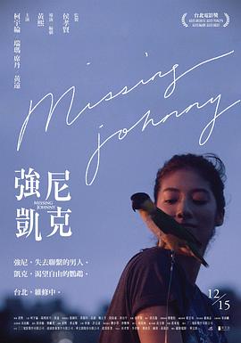 《速战》电影高清完整版