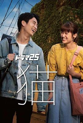《功夫小妹嫁人记》电影高清完整版