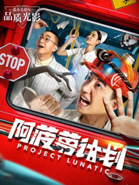 《跳进地理书的游览第三季》综艺高清完整版