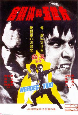 《追捕2003》电视剧高清全集