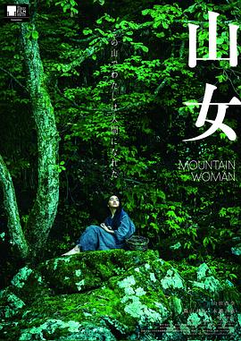 《哥斯拉之怪兽大战役》电影高清完整版