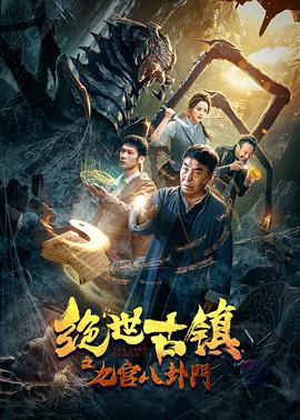 《时髦世家》电视剧高清全集