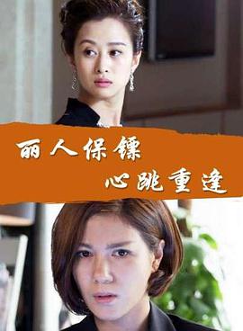 《大学生轶事》电影高清完整版