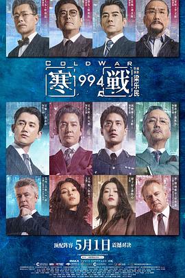 《豪杰两个半第七季》电视剧高清全集