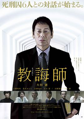 《美丽笨女性》电影高清完整版