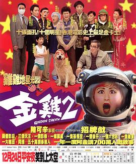 《我国刑侦1号案》电视剧高清全集