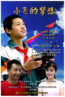 《流亡之路》电影高清完整版