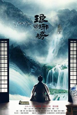 《爱尔兰式离别》电影高清完整版