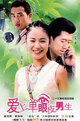 《夜间飞翔》电影高清完整版