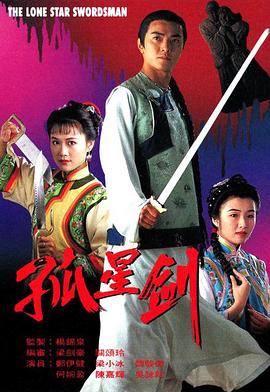 《第十二个人(剧情说明）》电影高清完整版