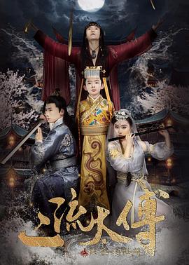 《问候大师：单口喜剧传奇》电影高清完整版
