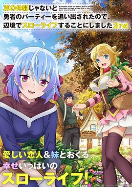 《命运之夜 剧场版》动漫高清全集