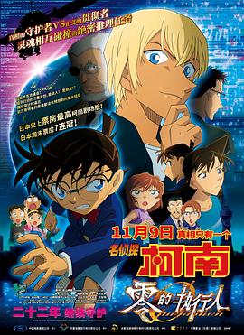 《爱琴海没有空气》电影高清完整版