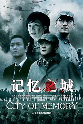 《快马驰情》电影高清完整版