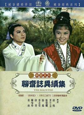 《美国勇士》电影高清完整版