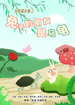 《宝马狂想曲》电影高清完整版