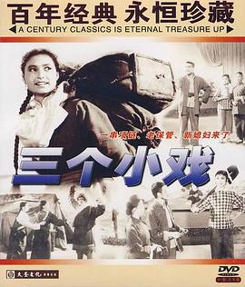 《劫匪》电影高清完整版