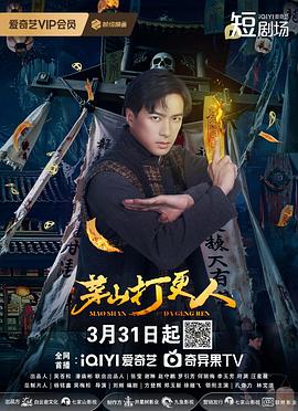 《打卡猎人【影视说明】》电影高清完整版