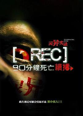 《大路朝天》动漫高清全集