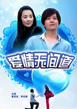 《逝世错觉》电影高清完整版