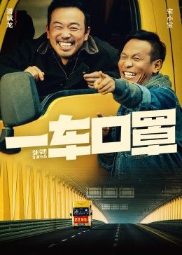《绍兴师爷》电视剧高清全集