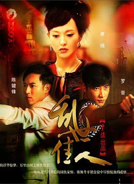 《与神同行：罪与罚》电影高清完整版