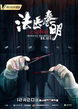 《变形金刚08动画版第三季》动漫高清全集