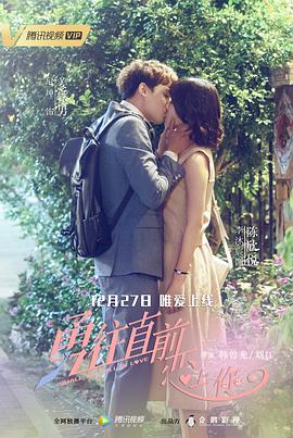 《万物滋补第一季》综艺高清完整版