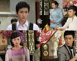 《万物滋补第一季》综艺高清完整版