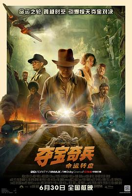 《离魂异客》电影高清完整版