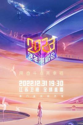《潜艇总动员：环游地球80天》动漫高清全集