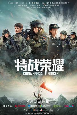 《惹不起的宫主大人》电视剧高清全集