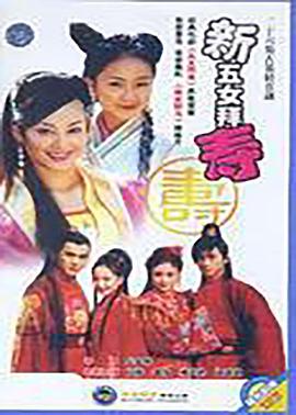 《圈套2021》电影高清完整版