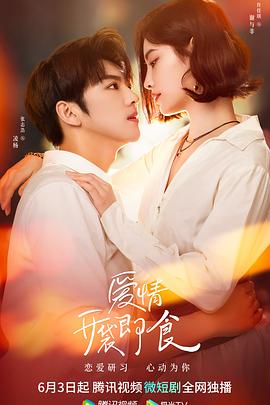 《偶像大师百万现场！》动漫高清全集