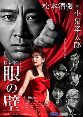 《爱寻迷国语》电影高清完整版