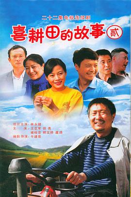 《百鬼幼儿园第一季》动漫高清全集