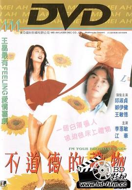《杨光的爱情故事》电视剧高清全集
